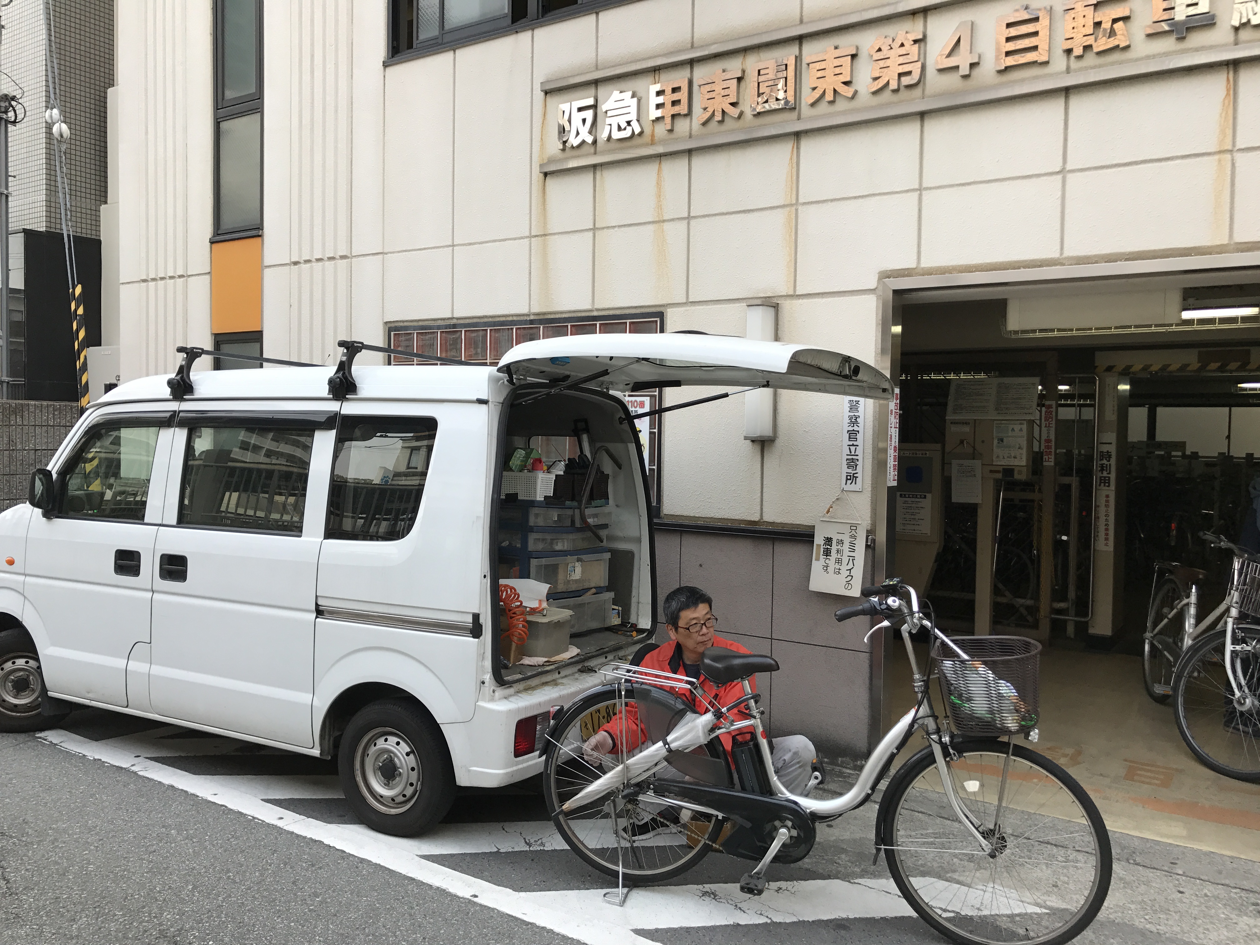 作業時間はおよそ<8分>!の写真